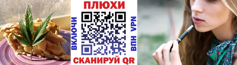 Печенье с ТГК марихуана  Купить  Чекалин 