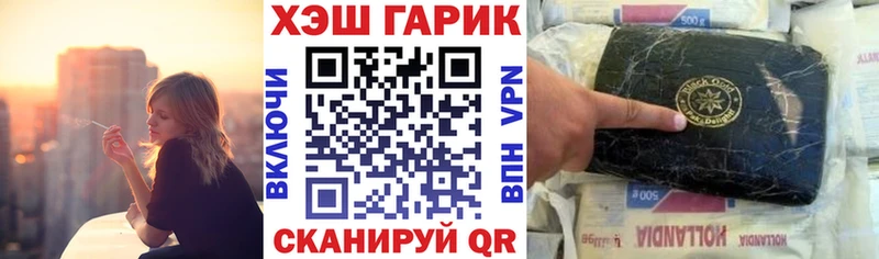 ГАШ убойный  Купить  Чекалин 