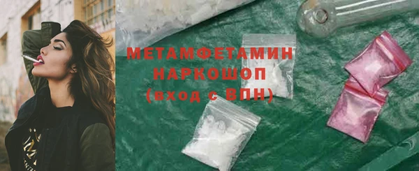 соль ск Елабуга