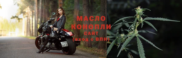 соль ск Елабуга