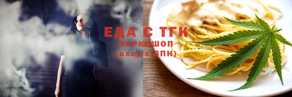 соль ск Елабуга
