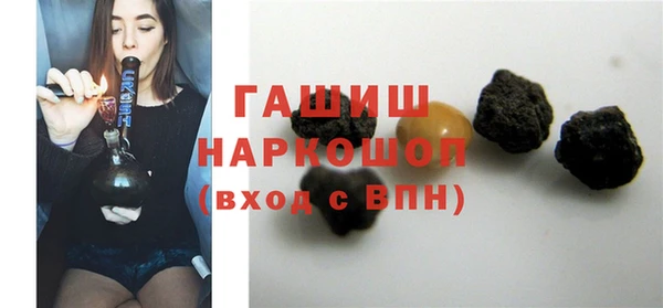 соль ск Елабуга