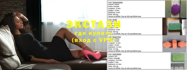 соль ск Елабуга