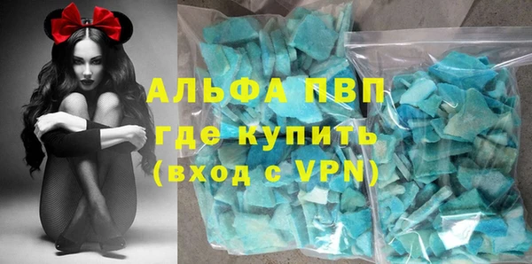 соль ск Елабуга