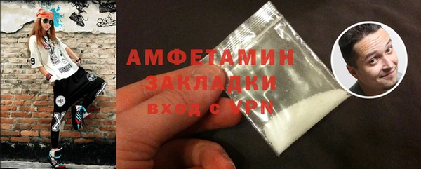 соль ск Елабуга