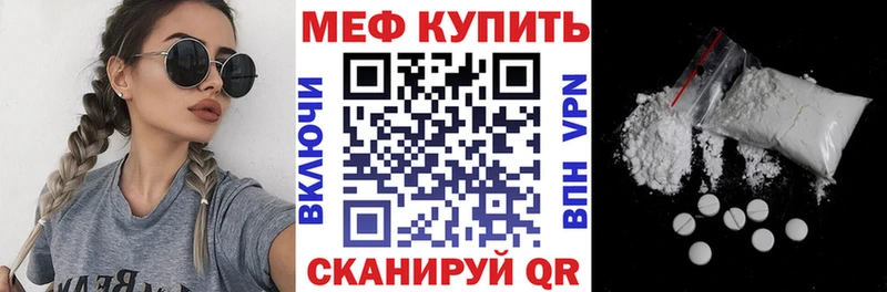 МЕФ мука Чекалин