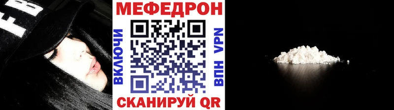 Мефедрон мука  Купить закладки  Чекалин 