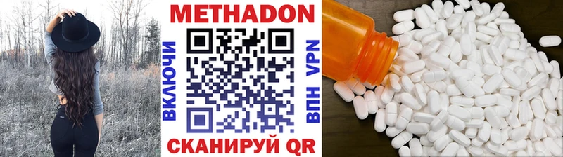 Метадон мёд  Купить закладки  Чекалин 