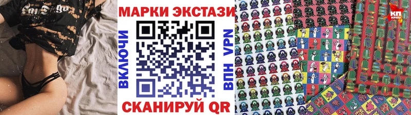 Купить где  Чекалин  Наркотические марки 1,5мг 